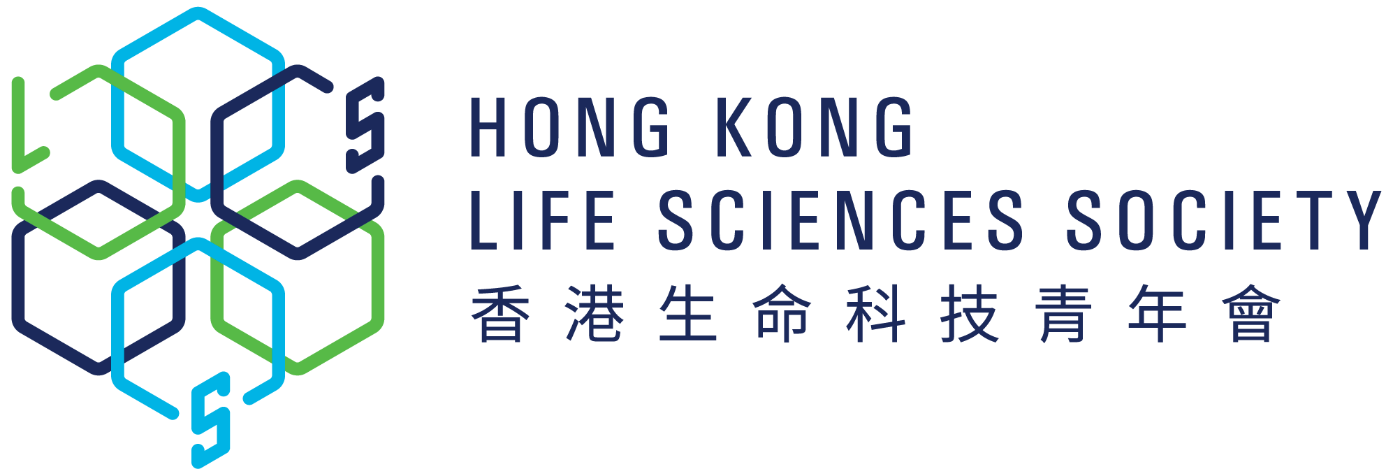 Hong Kong Life Sciences Society Logo